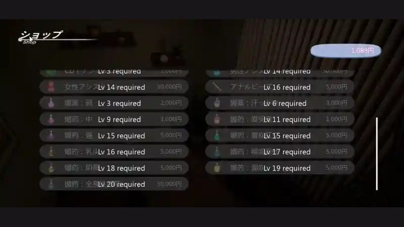 404号房互动按摩 PC游戏 专题图 6
